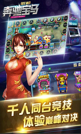 奔驰宝马app官方