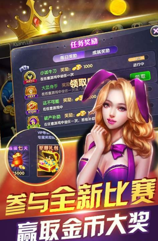 经典老版单机麻将免费苹果版