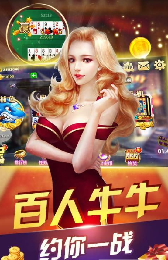经典老版单机麻将免费苹果版