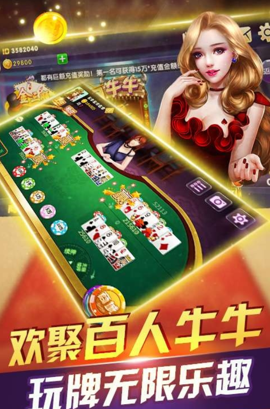 经典老版单机麻将免费苹果版
