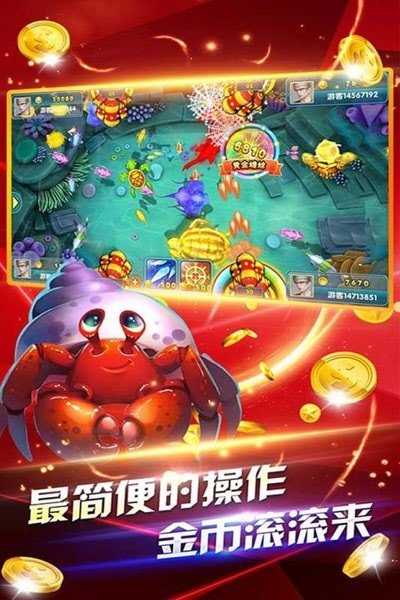 是你棋牌最新版