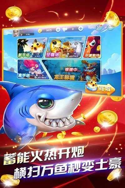 是你棋牌最新版