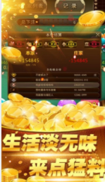 唯一棋牌官方版