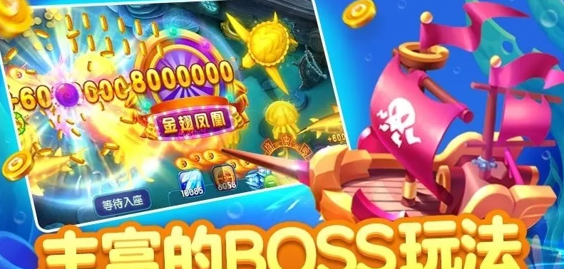 怀旧街机水果机