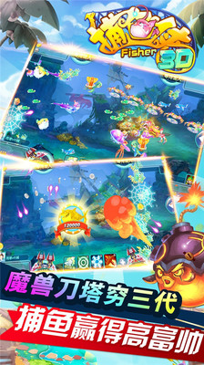 星光娱乐官网iOS