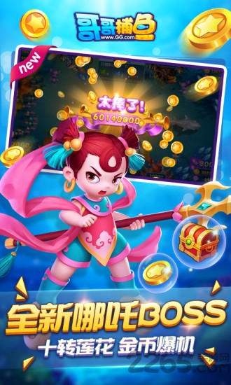 游戏飞禽走兽游戏单机版