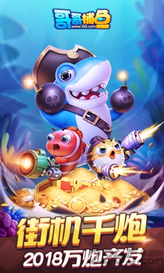 游戏飞禽走兽游戏单机版