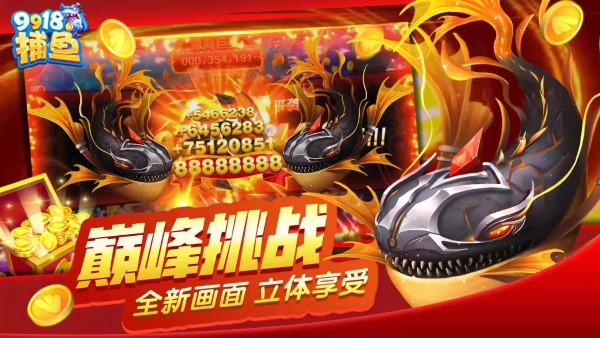 小金棋牌安卓版