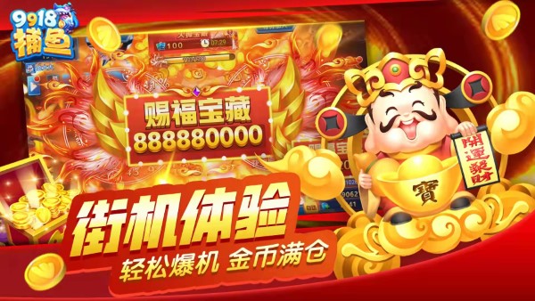 小金棋牌安卓版