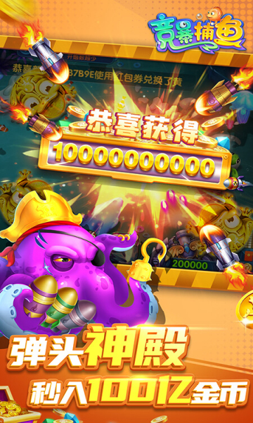 2022跑得快免费版