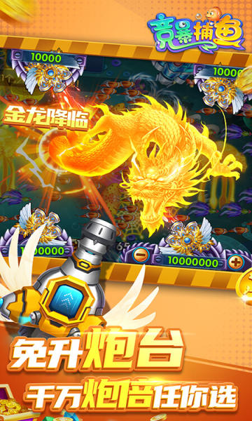 2022跑得快免费版