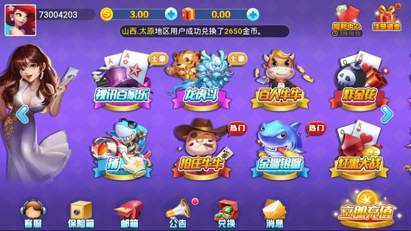 电玩城街机版单机