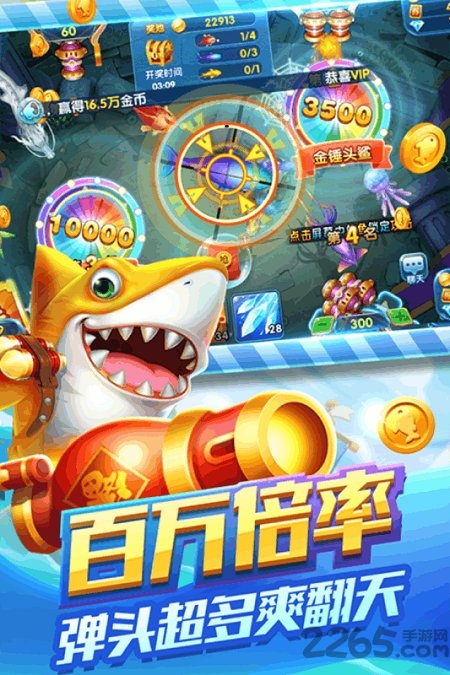 大神娱乐安卓版