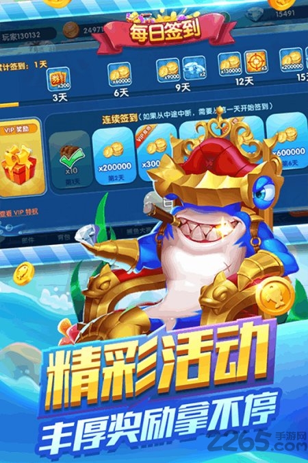 大神娱乐安卓版