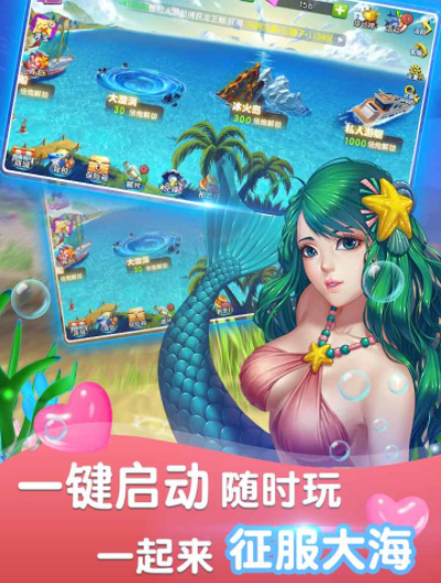 水浒传手游街机版