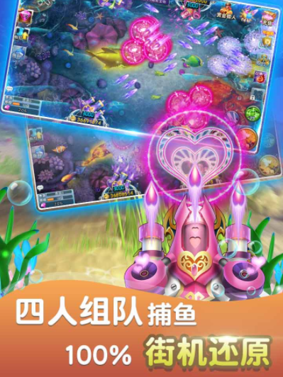 水浒传手游街机版