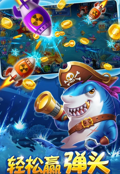 旧版摇钱树捕鱼app