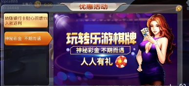 水浒传街机单机版苹果版