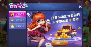 水浒传街机单机版苹果版