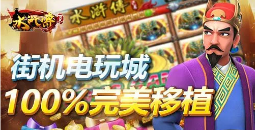 开心电玩城普通