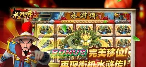 开心电玩城普通