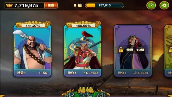 开心电玩城普通