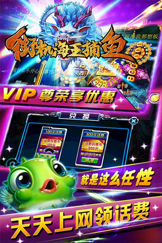 鱼丸电玩城官方版