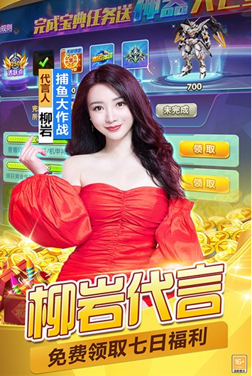 飞驰棋牌官方版游戏