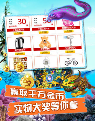 欢乐全民斗地主安装