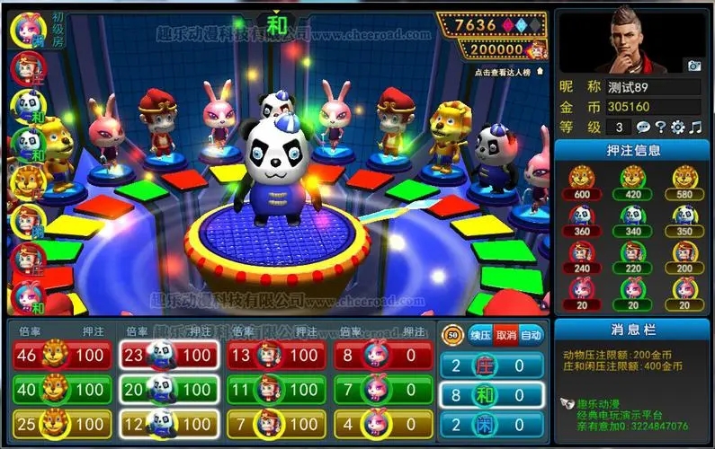 跑得快扑克游戏免费