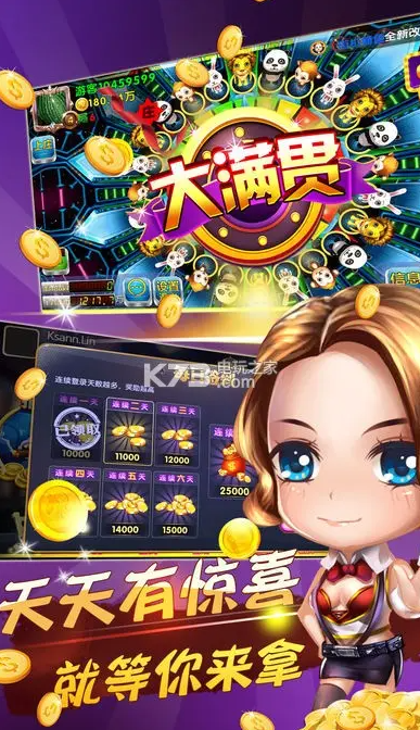 拖拉机升级80分免费