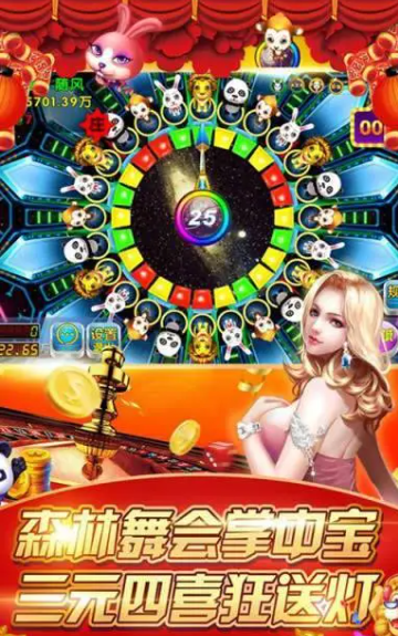 拖拉机升级80分免费