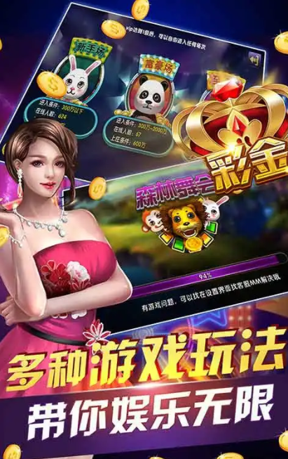 拖拉机升级80分免费