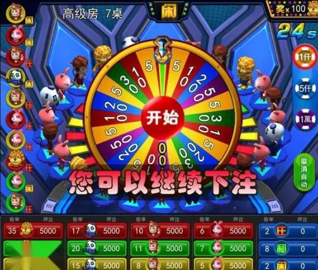 飞禽走兽手机正版