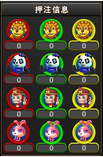 飞禽走兽手机正版