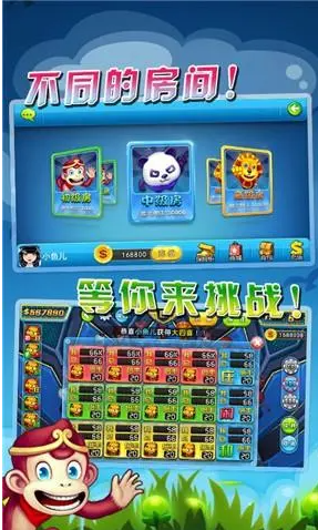 飞禽走兽手机正版