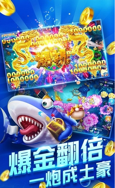 免费斗地主官网版