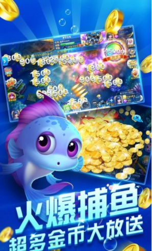 免费斗地主官网版