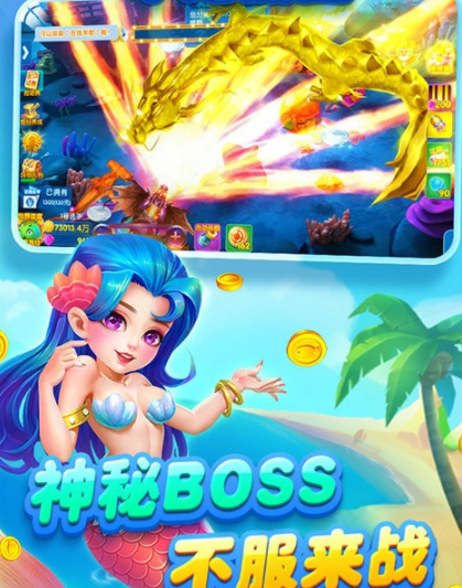 红黑大战大厅app