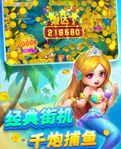 红黑大战大厅app