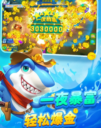 红黑大战大厅app