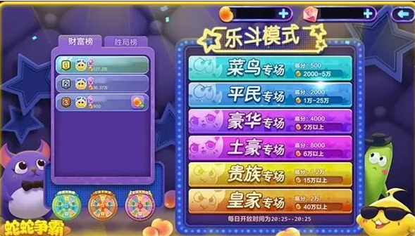 忠义水浒传