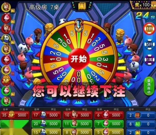 红黑大战在线平台手机版