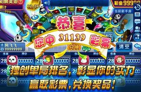 红黑大战在线平台手机版