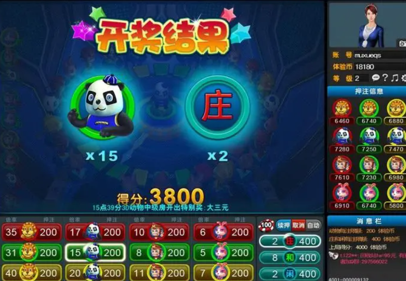 红黑大战在线平台手机版