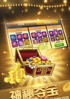 官方版欢乐麻将