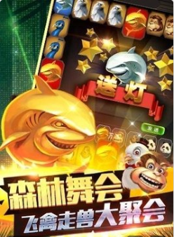 官方版欢乐麻将