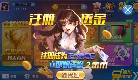 欢乐斗牛官方免费