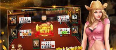 天天棋牌唯一官网版