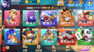 棋牌牛牛单机版